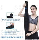 【在庫処分価格】【2025新登場 ジェルシート不要】EMS腹筋ベルト 液晶表示 フィットネス トレーニング ダイエット6種類モード 6枚伝導布15段階強度 腹筋...