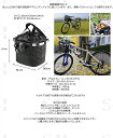 大容量 脱着式前かご バスケット 折りたたみ 防水 取り付け 簡単 耐荷重10KG 折り畳み自転車 ペットアルミフレームで軽くて頑丈!エコバックにもなり 【在庫...