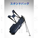 【在庫処分価格】ゴルフ用品 メンズ レディース スタンドバッグ フードカバー付!★★PGM正規品★★キャディーバッグ スポーツ ゴルフバック 長持ち 耐久性 高...