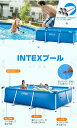 【在庫処分価格】INTEX インテックス Rectangular Frame Pool レクタングラ 幅4.5m×2.2m 水泳練習 子供 大人 プレゼント フ...
