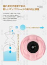 【在庫処分価格】2点セット かわいいシャボン玉 電動バブルマシーン 電動シャボン玉 ぼん玉発生機 電動 魔法の棒 LEDライト 音楽機能付き 外遊び・プール・ア...