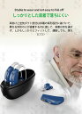 【在庫処分価格】高齢者 両耳装用集音器 音声拡張器 耳掛けタイプ 左右両用 ノイズ抑え 軽量 小型 イヤーピース3個付き 高齢者向け充電式集音器 高齢者集音器 ...