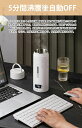 【在庫処分価格】電気ケトル 小型 電気ポットポータブル トラベルケトル 300W急速加熱4段温度調節 電気水筒 304ステンレス製旅行用真空断熱マグLED ディ...
