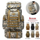 【新発売限定記念価格!】登山用リュック 80L バックパック リュックサック 大容量 防災 遠足 軽量 撥水 男女兼用 レディース メンズ ザック 迷彩柄 リュ...
