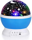 【新発売限定記念価格!】プラネタリウム 家庭用 スタープロジェクターライト スターナイトライト 360°回転 プラネタリウム自宅/室内 ベットサイドランプ 8種...