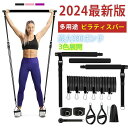 【新発売限定記念価格!】トレーニングチューブ フィットネスチューブ 最大180ポンド 筋トレ チューブ 収納袋付き ピラティスバーセット 筋トレグッズ チューブ...