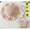 麦わら帽子 子供 帽子 女の子 ぼうし uvカット リゾートハット中折れハット キッズ 日焼け 可愛い
