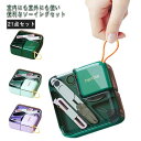 【新発売限定記念価格!】ソーイングセット 裁縫セット 裁縫箱 裁縫道具 セット 小学生 さいほうセット 便利 コンパクト 収納 携帯 男の子 女の子 16色糸 ...
