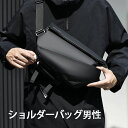 ボディバッグ 一眼レフ ミラーレス一眼レフ 9.7インチ ワンショルダー カメラ ミラーレス カメラバッグ 傷や雨に強い撥水素材使用 ワンタッチで外せるマグネッ...
