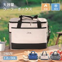 【新発売限定記念価格!】クーラーボックス クーラーバッグ 保冷 バッグ 軽量 ソフト ブルー ベージュ グレー 折りたたみ 折り畳み オシャレ 小型 大型 ショ...