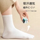 旅行使い捨て靴下 10足入り スポーツ 通気 ブラック いざという時の圧縮靴下 出張 旅行 防災グッズ 避難グッズ 圧縮 コンパクト ジム 持ち歩き 携帯用 非常用 防災 避難 避難所 持ち運び 防災用品 汗を吸い取る使い捨て圧縮短い靴下 男性 女性用