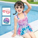 【新発売限定記念価格!】子供 ベビー 水着 ワンピース 女の子 キッズ水着 3点セット 紫外線対策かわいい 水泳用マーメイドテール 人魚 人魚姫 ガールズ 旅行 温泉 水遊び 帽子 ゴーグル