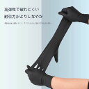 【新発売限定記念価格!】【使い捨て手袋 100枚】ニトリル手袋 PVCグローブ 黒 ニリルグゴムローブ ビニール パウダーフリー 使いきり スマホ対応 軽作業 ...
