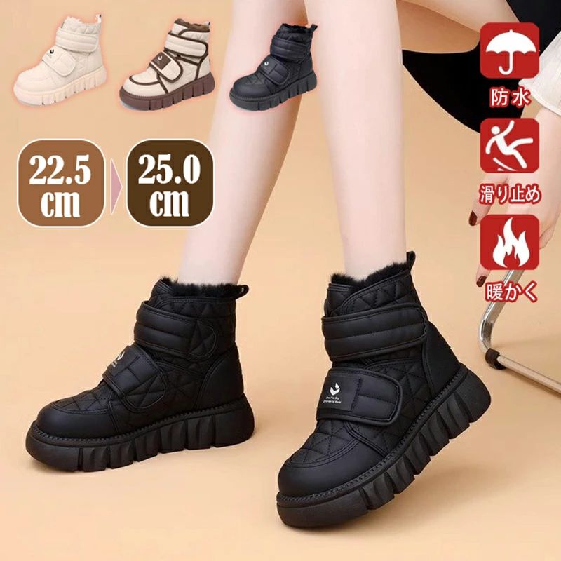 【クーポン最大1000円OFF】厚底 スノーブーツ レディース 裏起毛 スノーブーツ スエード 防寒 保温 スノーシューズ 冬靴 ウィンター 防..