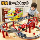 車 おもちゃ 電車 レールセット 組み立ておもちゃ ミニカー 知育玩具 組み立て 慣性鉄道 無重力カートラックセット 子供向けゲーム 室内遊び 小学生 こどもの...