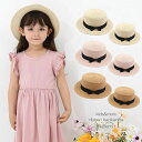 リボン付きカンカン帽 キッズ用 子供用 大人用 お揃い こども服 子ども服 春夏 シンプル 無地 アクセサリー プレゼント ベージュ アイボリー 紐付き ママ用 女の子 子供服 帽子