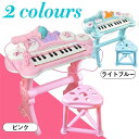 子供向け電子ピアノピアノトイピアノ(発光ミニピアノマイク付き電子キーボード録音多機能教育玩具)【誕生日こどものクリスマスプレゼント】(2COLOR)