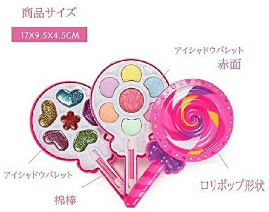 【新発売限定記念価格！】キッズコスメ メイクセット ドレッサー 化粧品化粧箱 女の子メイクアップセット プレゼント 子供おけしょうセット 少女ごっこ遊び 洗える化粧セット ロリポップ状 水溶 安全 おもちゃ 子供