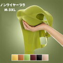 【在庫処分価格】ノンワイヤーブラ 【24H使えるブラ】 ナイトブラ 単品 ナイトブラジャー 垂れない フィット感 3D伸縮設計 無地 サラサラ 谷間 かわいい ストレスフリー インナーウェア 脇肉 20代30代40代50代 ブラジャー シームレスブラ