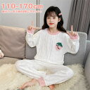 【在庫処分価格】長袖パジャマ キッズ 長袖ルームウェア 吸汗 女の子 130 140 150 160 170 いちご柄 ピンク長袖Tシャツ 部屋着 子供 女子 ...