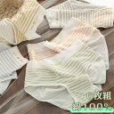 【在庫処分価格】6点セット ショーツ 綿100% レディース セット ショーツ 無地 女性 ストライプ カラフル レースパンツ 無地 綿 レディース 少女 コットン ショーツ 綿パンツ 下着女性 かわいい レース ショーツ 深ばき 下着(4)