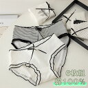 【在庫処分価格】6点セット ショーツ 綿100% レディース セット ショーツ 無地 女性 6点セット 選択可 レースパンツ 無地 綿 レディース 少女 コットン ショーツ 綿パンツ 下着女性 かわいい レース ショーツ 深ばき 下着(4)
