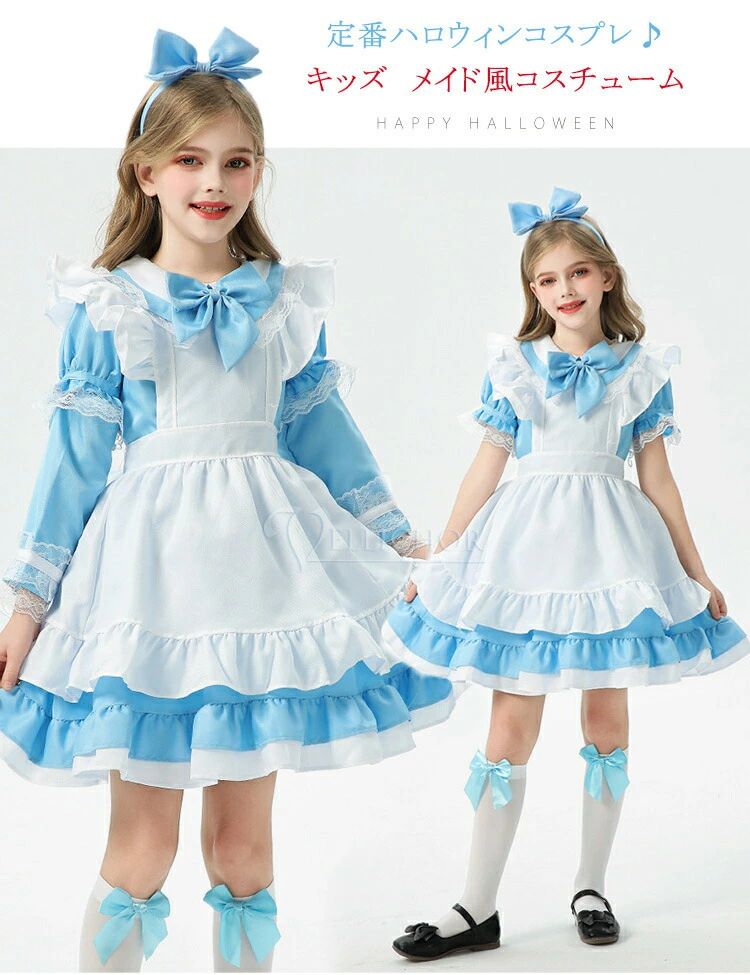 【在庫処分価格】5点セット ハロウィン衣装 メイド風コスチューム 仮装 可愛い コスプレ ドレス 文化祭 女の子 コスチューム キッズ おもしろ 幼稚園 ハロウィン服 小学生 子供服 演出 ハロウィーン イベント パーティー 100cm ワンピース 変装 ハロウィン 2