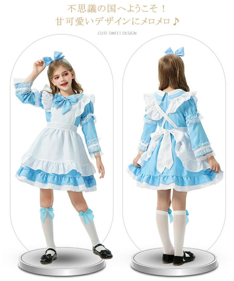 【在庫処分価格】5点セット ハロウィン衣装 メイド風コスチューム 仮装 可愛い コスプレ ドレス 文化祭 女の子 コスチューム キッズ おもしろ 幼稚園 ハロウィン服 小学生 子供服 演出 ハロウィーン イベント パーティー 100cm ワンピース 変装 ハロウィン 3