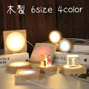 【255時間限定価格】デスクライト LED 北欧 円形 USB ミニ 調光 常夜灯 テーブルランプ おしゃれ シェード 間接照明 スタンド 寝室 リビング 卓上...
