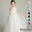 【在庫処分価格】ヘア飾りをプレゼントに 子供ドレス ワンピース キッズドレス 発表会 結婚式 子ども ドレス 子供服 ドレス パーティドレス 入学式 刺繍 レー...