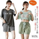 アオラー レディースルームウェア 夏 半袖 涼感 快適 上下セット薄手【胸カップ付き・柔らかいモダール綿・ストレッチ性の高い・肌触りが良い】 ゆったり 部屋着 ...
