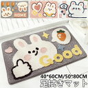 【クーポン最大1000円OFF】バスマット 足ふきマット 40*60CM/50*80CM 浴室マット 子供 泥落とし かわいい トイレマット ドアマット インテリアマット 洗面所 フロアマット 速乾 北欧 可愛い ハート 滑り止めマット 吸水 動物柄 お風呂マット