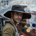 【クーポン最大1000円OFF】サファリハット メンズ 大きいサイズ 日焼け防止 あご紐付き アウトドア スポーツ ハット 12cmつば広 撥水 防汚機能 通気...