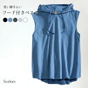 【新発売限定記念価格!】ベスト メンズ ジレ フード付き ノースリーブトップス 夏トップス 個性的 カジュアル 大きいサイズ 普段着 お洒落 春夏 春新作 袖なし Tシャツ 夏ベスト