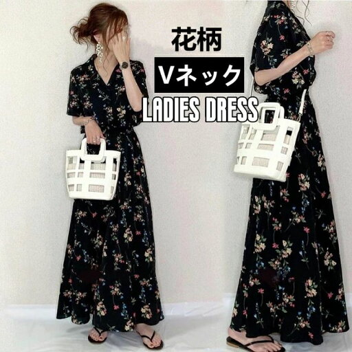 【最大P57倍,実質2592円 8/11 まで】ワンピース Vネックワンピース キレイめ ロング丈ワンピ オシャレ 通勤 カジュアル 上品 ワンサイズ 体型カバー ゆったり ラウンドネック 膝丈ワンピース 夏物 半袖 シフォンワンピ 【最大P57倍,実質2592円 8/11 まで】ワンピース Vネックワンピース キレイめ ロング丈ワンピ オシャレ 通勤 カジュアル 上品 ワンサイズ 体型カバー ゆったり ラウンドネック 膝丈ワンピース 夏物 半袖 シフォンワンピ