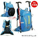 【在庫処分価格】サイクリングリュック ランニングリュック 揺れない 防水バッグ 軽量 反射ストラップ付 アウトドア 防水リュック 自転車 登山用リュックトレ ランニング マラソン ランニングバッグ バックパック(4)