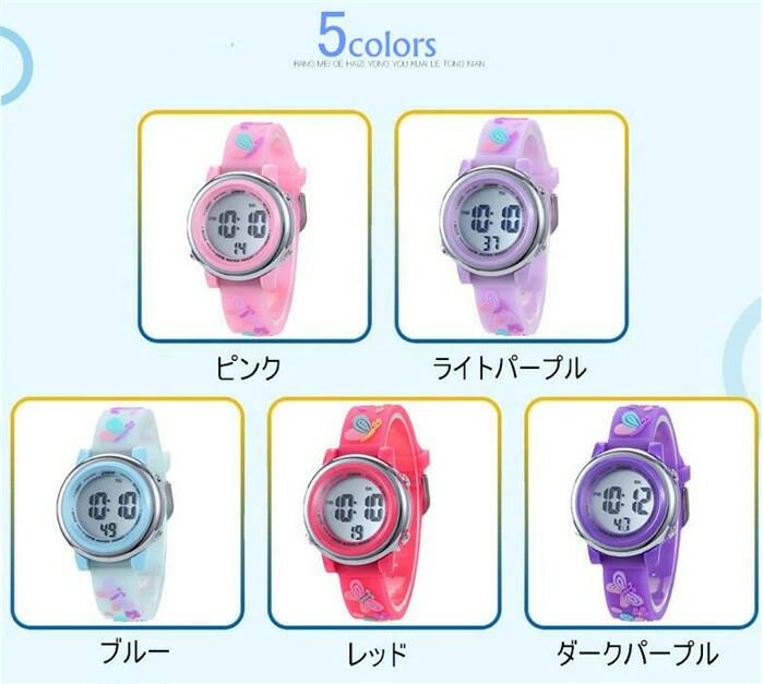 【在庫処分価格】腕時計 子供用 女の子 男の子 デジタル 7色LED 子供用腕時計 5色 学生 可愛い とけい ストップウォッチ キッズ腕時計 プレゼント スポーツ ウォッチ 生活防水