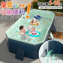 【166時間限定価格】折りたたみ プール 空気入れ不要 折り畳み プール 大型 中型 長方形 水遊び 折りたたみ プール 折りたたみ プール ファミリープール 加厚プール 家庭用プール プール キッズプール家庭用プール 簡易プール 家庭用 折り畳み 大型家庭用