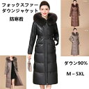 【在庫処分価格】レザーコート ロング ダウンコート ラムレザーコート レディースコート ロングダウンジャケット down coat ladies ブラック 冬服コート フォックスファー フード付き 防寒着 ダウンジャケット 本革 羊革コート アウター