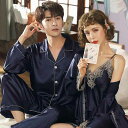 【最大P57倍,実質3402円 8/11 まで】パジャマ ペアパジャマ カップル 光沢 サテン 寝間着 ギフト 結婚祝い 結婚記念日 ギフト プリンセス 単品売...