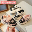 【クーポン最大1000円OFF】スポーツ靴 スニーカー キッズ 女の子 ダンスシューズ ランニングシューズ 運動靴 可愛い 普段着 小学生 通園 通学 軽量 厚底 子供靴 キッズダンス衣装 ヒップホップ 通気性 防臭 ピンク ブラック ホワイト カジュアルシューズ 子供