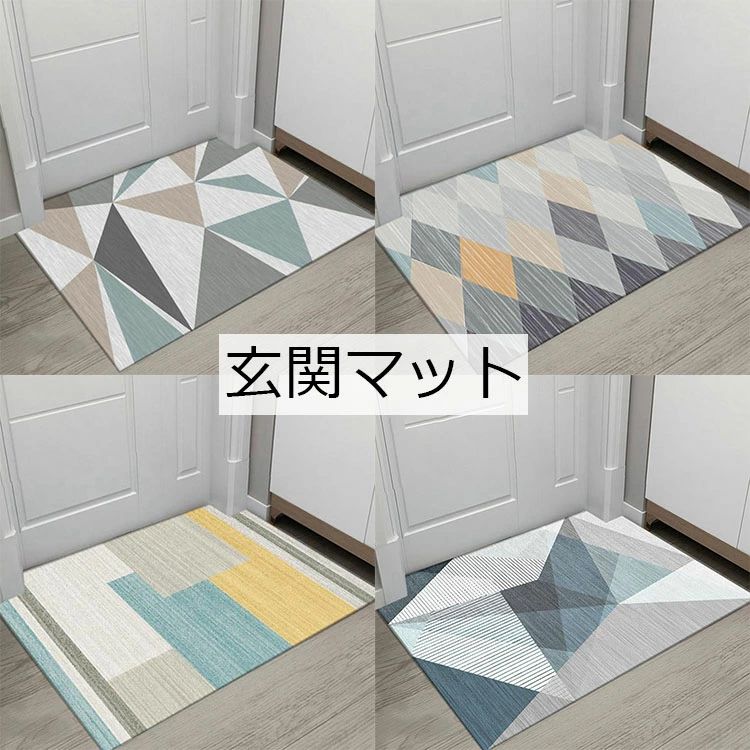 【大人気商品】ラグ カーペット 洗える 長方形 ラグマット 高級感 ラグカーペット 新生活 リビング 床..