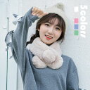 【最大P57倍,実質1242円 8/11 まで】ふわもこネックウォーマー 冬物 レディース おしゃれ あったか ふわふわ もこもこ 秋冬 きれいめ 可愛い 無地...