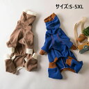 【クーポン最大1000円OFF】犬 服 犬の服 ドッグウェア アウター 中型犬 小型犬 ウェア ドッグウェア ペットウェア お出かけ 普段着 脱毛保護 可愛い ...