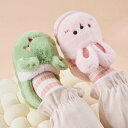 ルームシューズ 子供 もこもこ スリッパ キッズ 冬用 ムートンスリッパ 裏起毛 ボア あったか 洗える 親子ペア レディース 来客 家 自宅 靴 シューズ 室...