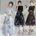 【クーポン最大1000円OFF】パーティードレス 大きいサイズ 結婚式 服装 七分袖 お呼ばれ 発表会 フォーマル20代 30代 40代 50代 他と被らない パーティドレス ミモレ丈 袖あり 体型カバー 韓国 レース ワンピース 二次会