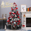 【新発売限定記念価格!】クリスマスツリー 120CM クリスマスツリーセット ツリー イルミネーション キラキラ 光る xmas オーナメント オシャレ オーナメントセット 簡単組立 電池式 LEDライト クリスマス用品 高級 業務用 ショップ用 パーティー 雪化粧 超豪華 飾り led