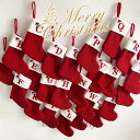 【新発売限定記念価格!】クリスマス ソックス 靴下 クリスマスプレゼント 袋 ギフト袋 クリスマス ソックス 可愛い クリスマスツリー 飾り 壁掛け 玄関飾り 装飾 ギフト お菓子入れ クリスマスオーナメント 人気 サンタ袋 ミニ収納袋 クリスマス飾り サンタクロース