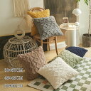 【新発売限定記念価格!】クッションカバー 枕カバー クッション カバー 45*45cm 四季通用 背当て 座布団 カバー 枕 カバー マルチカラー 背当てカバー オールシーズンで使用 洗える おしゃれ かわいい 飾り シンプル ファブリック 角型 30*50cm 50*50cm 光沢 腰部枕カバー