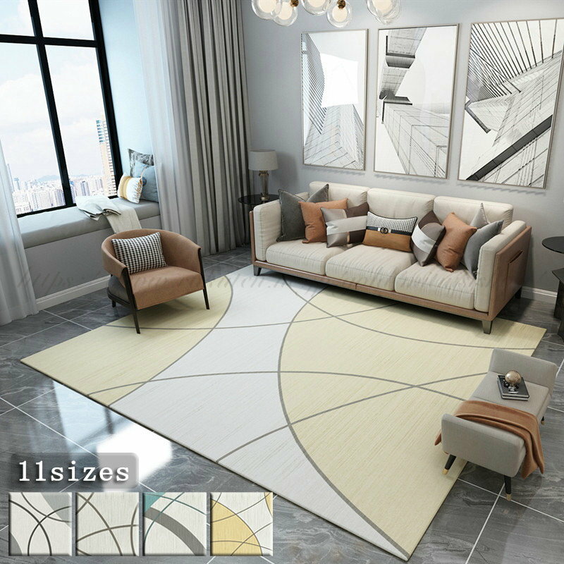 【BLACK FRIDAY限定クーポン】カーペット じゅうたん 大きいサイズ 11サイズ 4模様 ラグ ラグマット ベルギーラグ センターラグ 床暖房対応 耐熱 こたつ敷布団 夏用 オールシーズン ウォッシャブル 高級感 飾り 滑り止め 在宅勤務 防ダニ マット 敷物 洗える 長方形